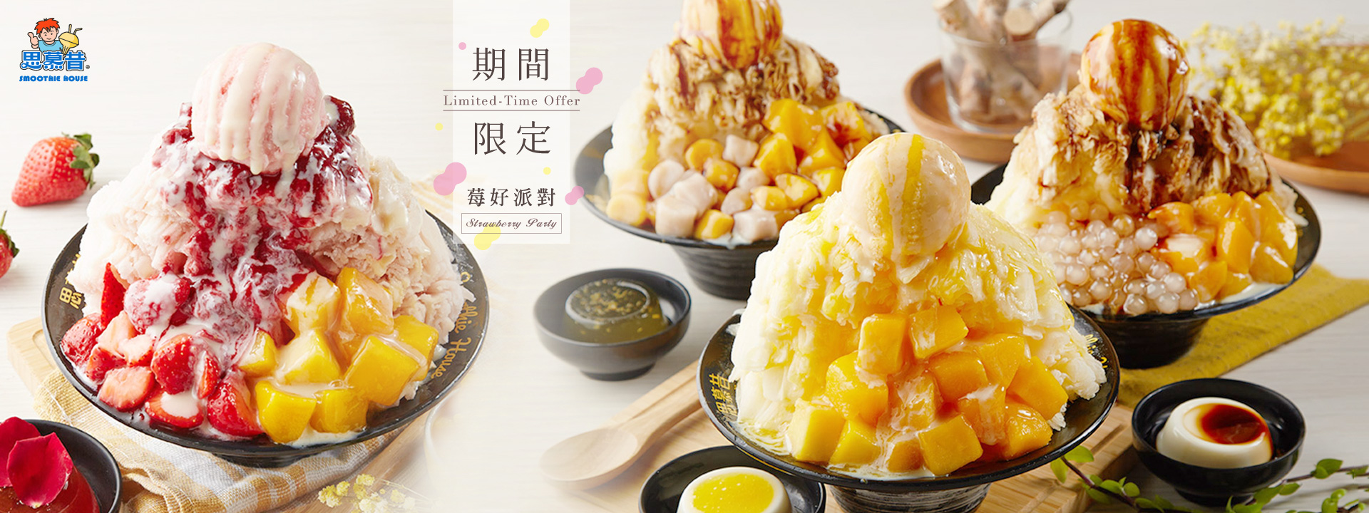 Taipei Smoothie House Shaved Ice Experience Kkday