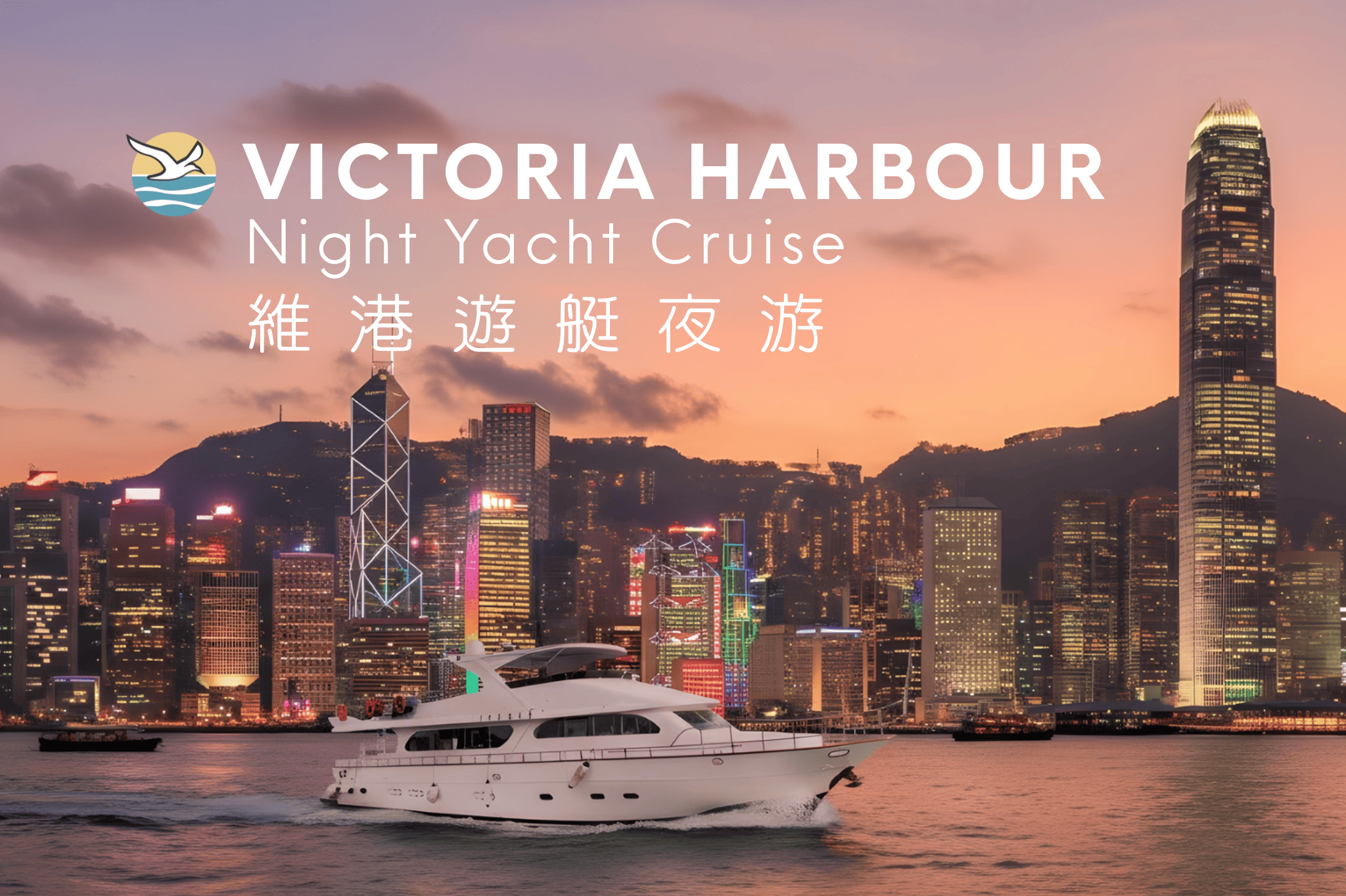 Victoria Harbour Night Cruise with Professional Photography - KKday