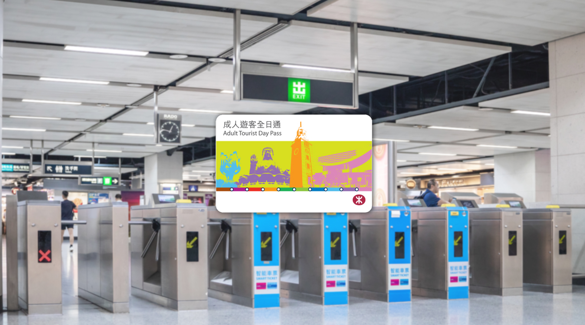 香港 MTR ツーリストデイパス｜空港カウンター受取 - KKday