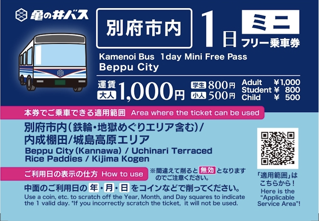 1-kkday