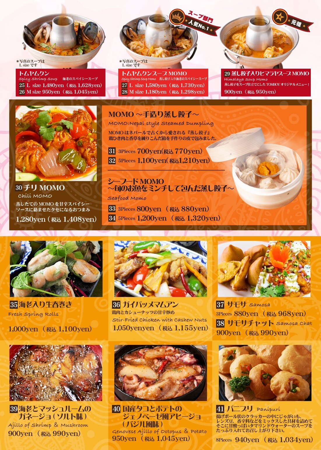 tokyo-shinjuku-asian-ethnic-tomboy-tomboy-seat-reservation-only