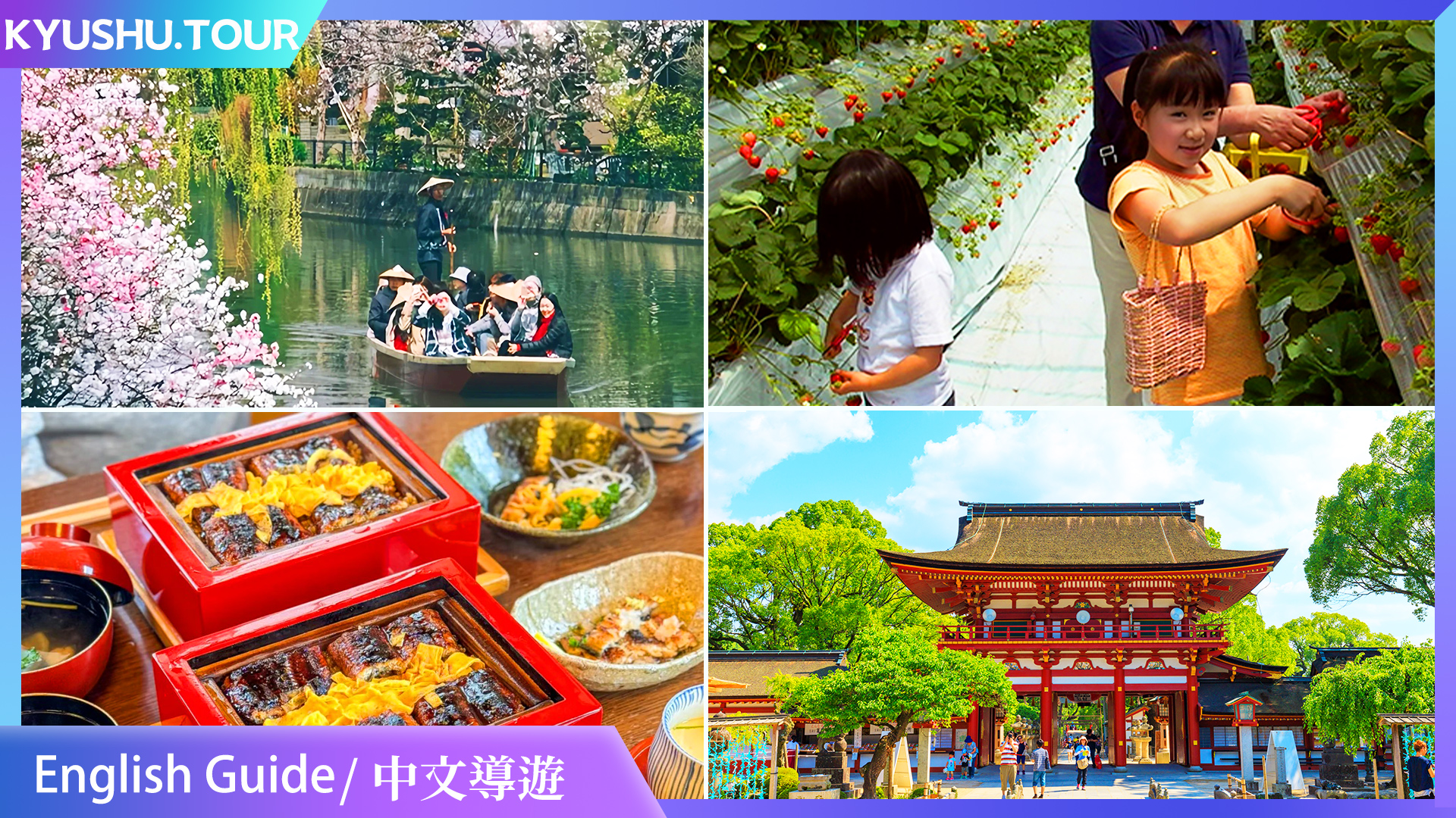 Kyushu Day Tour from Fukuoka: Dazaifu, Yanagawa, and Tosu Outlets