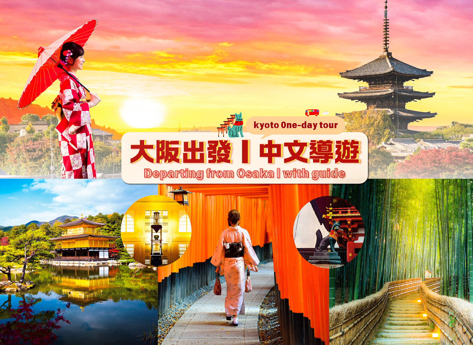 Kyoto Day Trip from Osaka: Arashiyama, Kiyomizu-dera & More - KKday