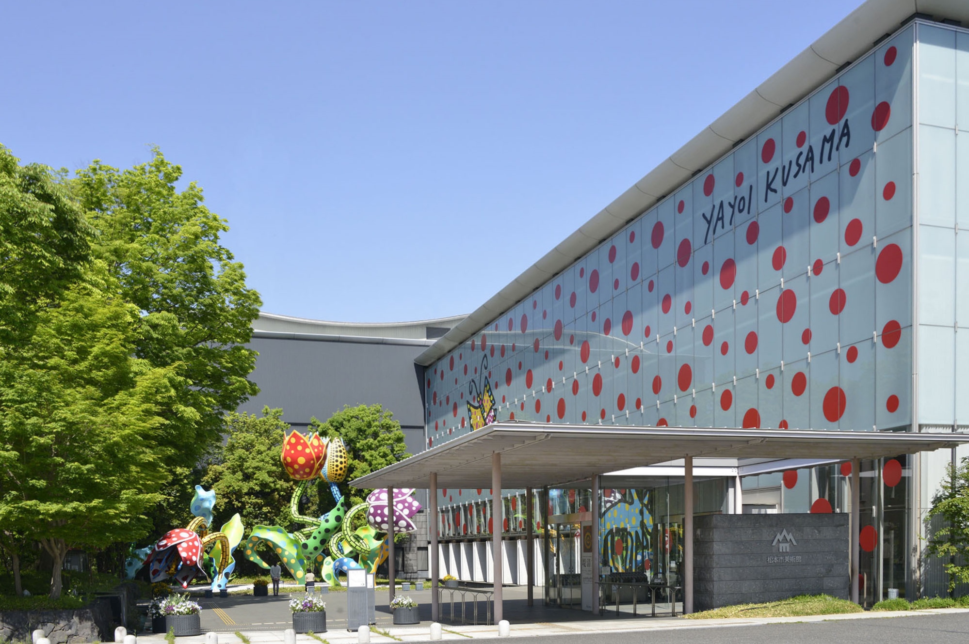 日本美術館 松本市美術館常設展 入場券（長野県・松本市） - KKday