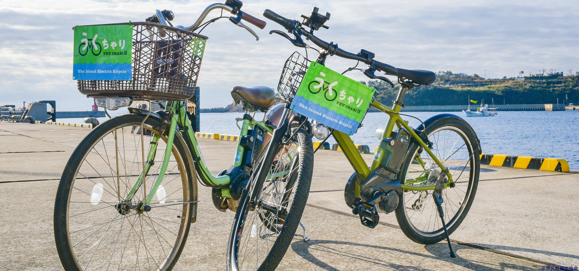 長崎佐世保の電動アシスト自転車「うくちゃり」レンタル予約 - KKday