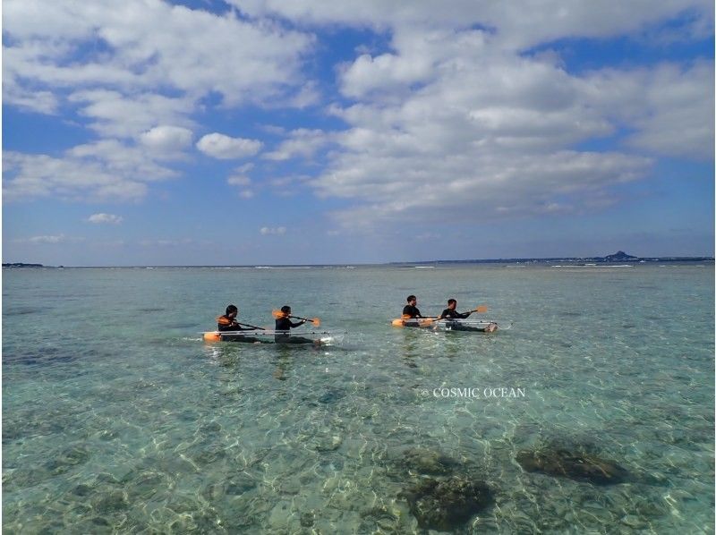 選べるスタイル】SUP or クリアカヤックで行く！瀬底島