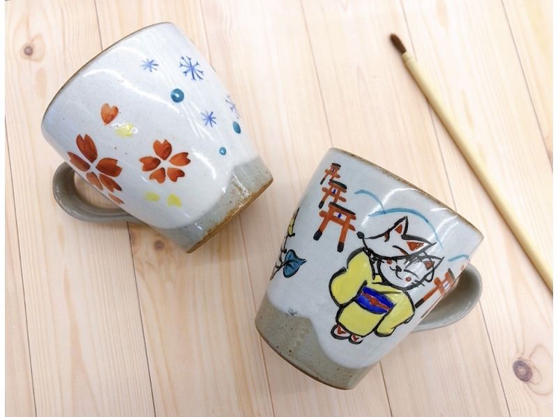 京焼　清水焼マグカップと湯呑みセット 京都・下京区】清水焼 マグカップ、湯呑絵付け体験 - KKday