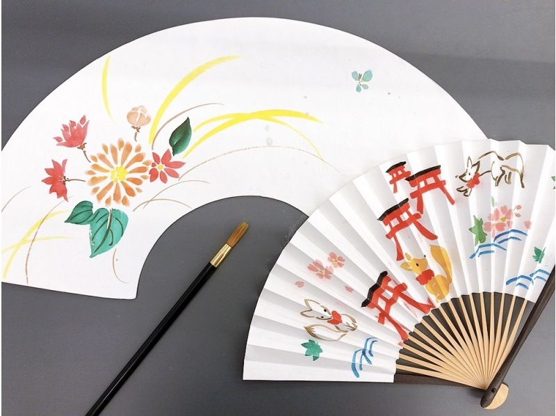 京都・伏見で京扇子絵付け体験｜伝統工芸ワークショップ - KKday
