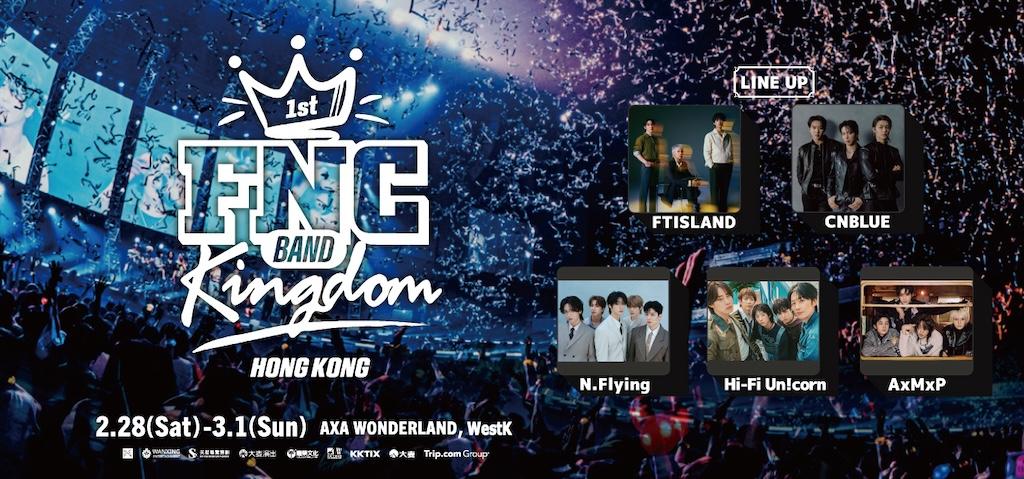 FNC BAND KINGDOM 2026 Hong Kong | FNC Fans' Annual Music