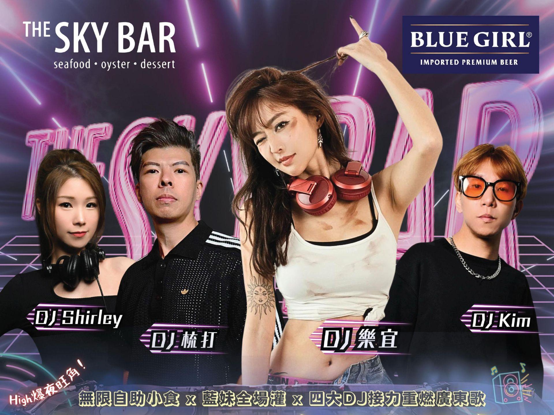 【KKday Exclusive Offer】Mong Kok｜The Sky Bar｜Canton Pop Hit Night ...