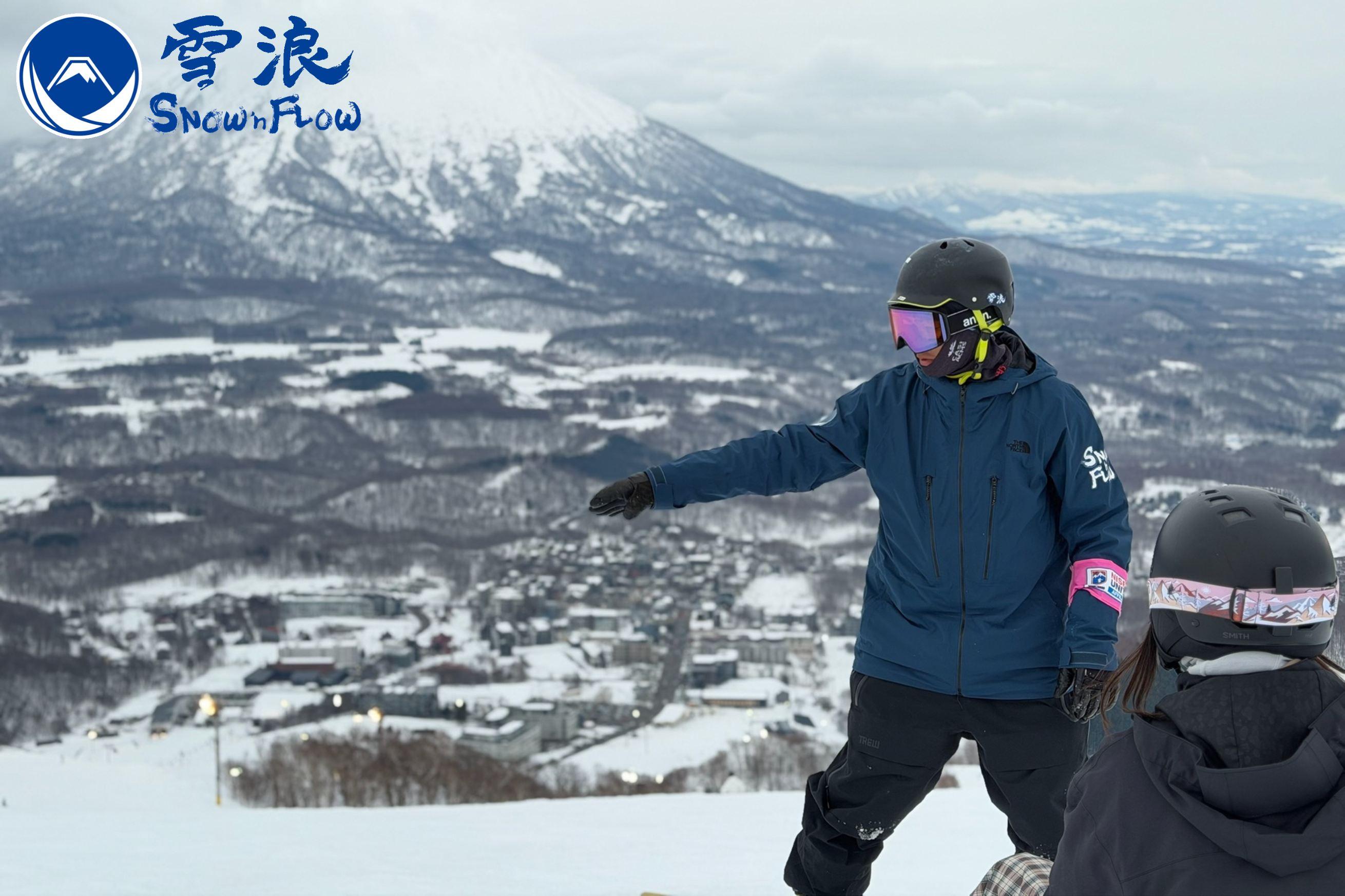 スノーウェーブ】ニセコ（北海道ニセコ）：3時間半日または6時間終日の