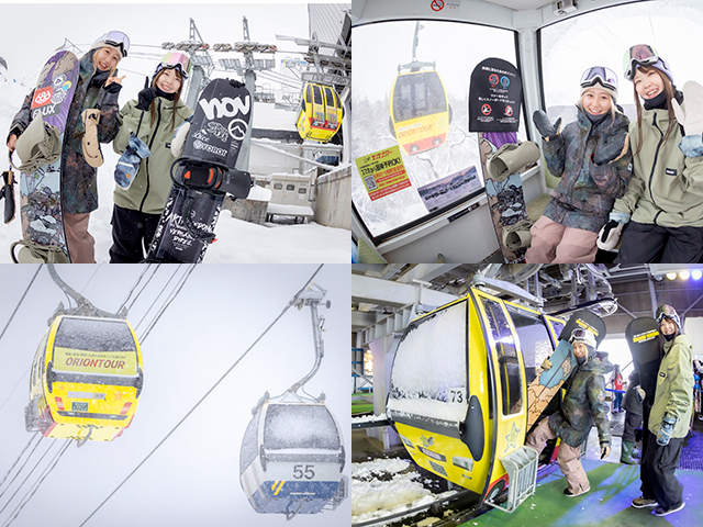 新潟県南魚沼 舞子スノーリゾート 朝発往復バス＋リフト券セット（新宿