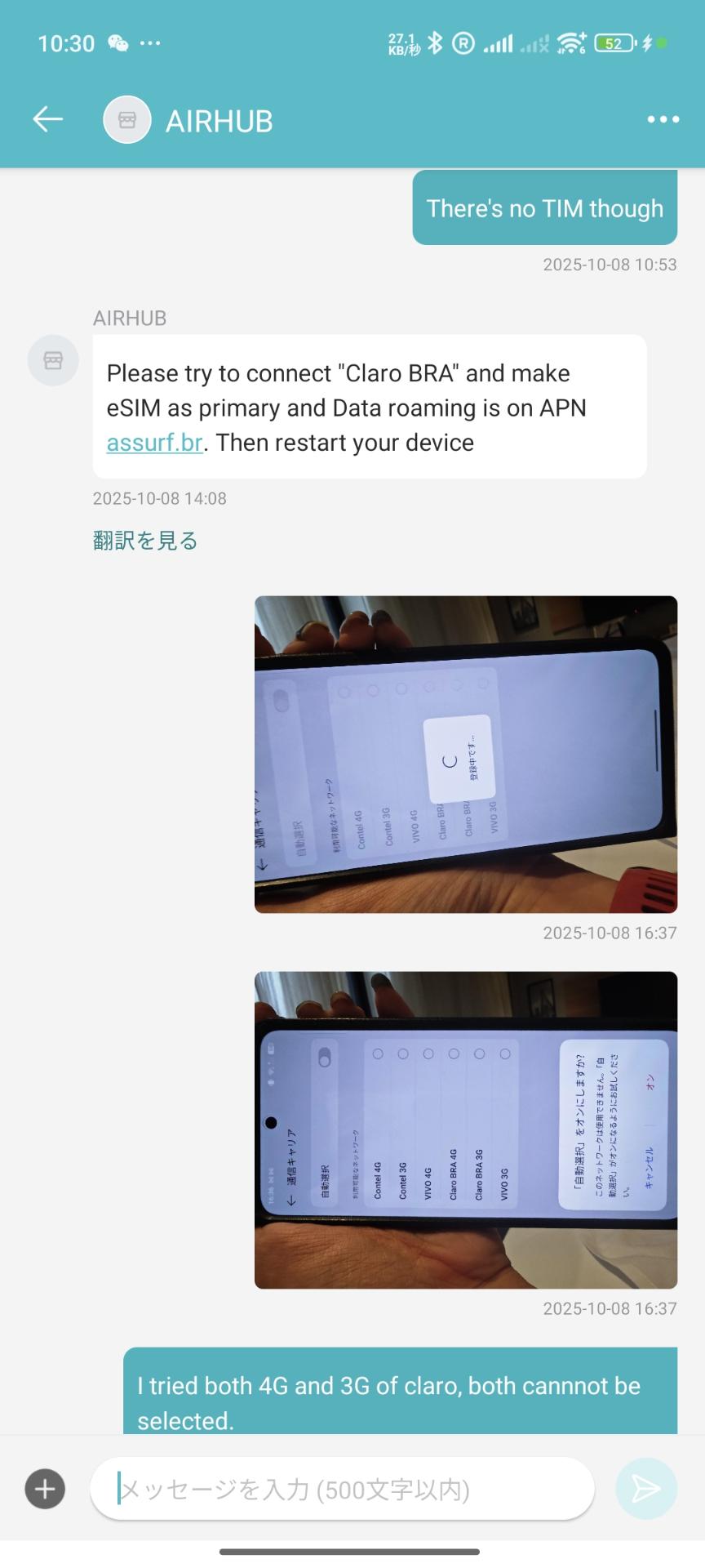 review image
