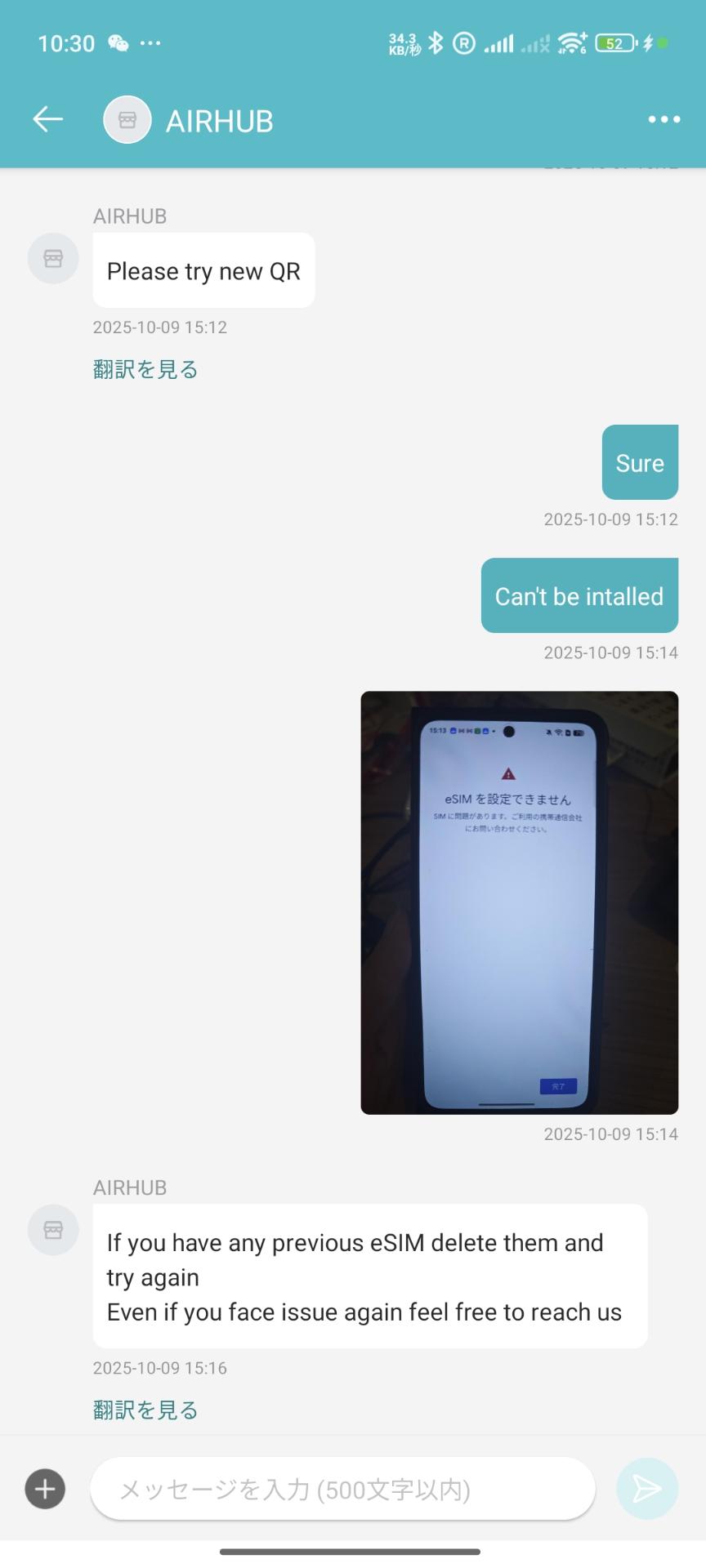 review image