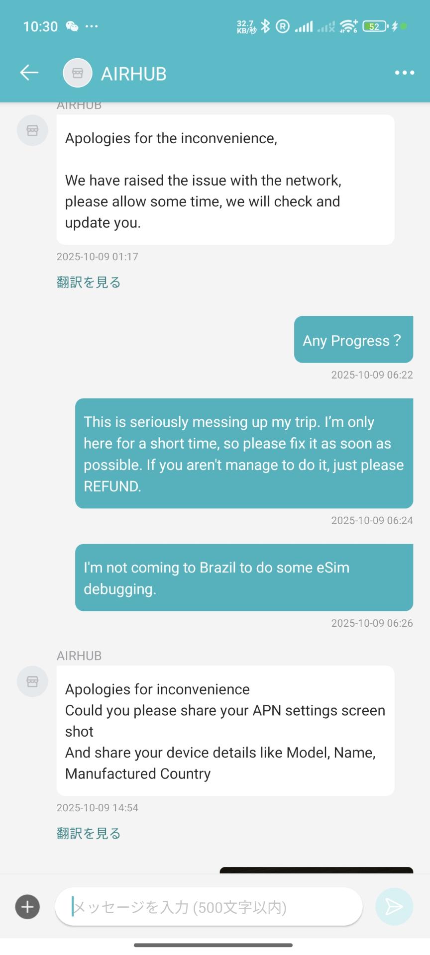 review image