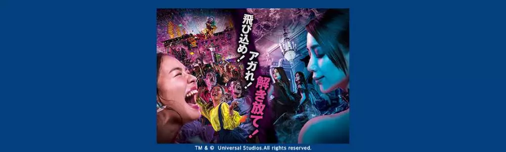 Universal Studios Japan Ticket Universal Express Pass 4 Space Fantasy The Ride Black Hole Kkday