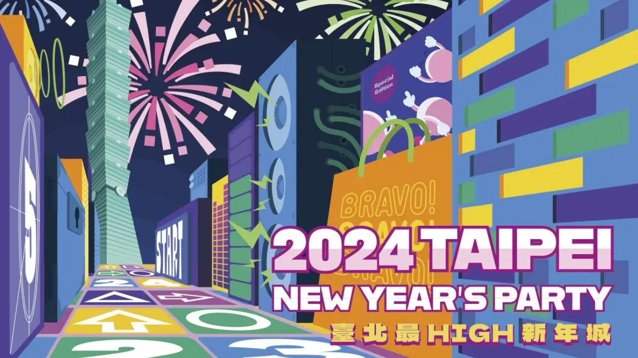 [2024 New Year’s Eve Recommendation] Taipei’s HIGH New Year’s City 2024 New Year’s Eve Party Concert Fireworks Show Rock Zone Tickets & National Palace Museum Taipei Double Decker Bus & Five Star Hotel Accommodation Two-Day Tour