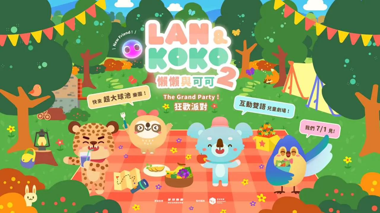 [31% off] Kaohsiung | Moondream Reality MR Theater | Tickets