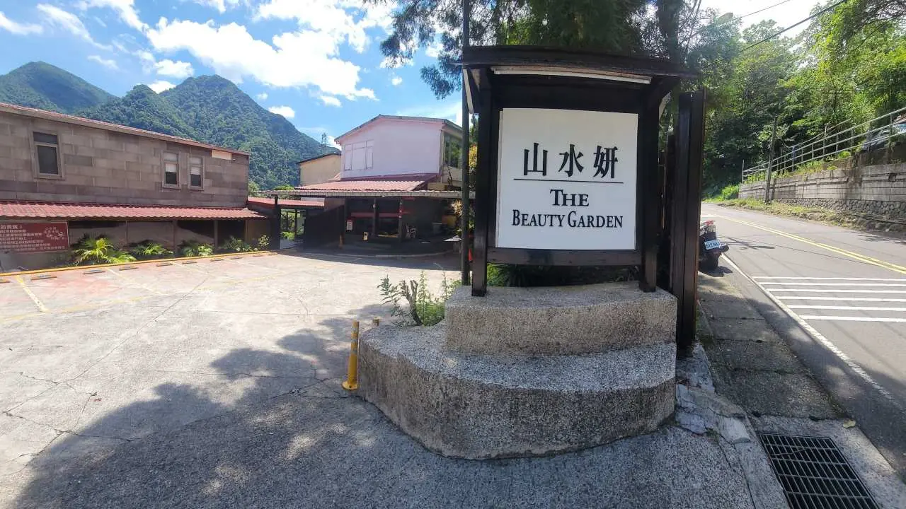 New Taipei.Wulai|Shanshuiyan Hot Spring Resort|Double Hot Spring Room Relaxation Ticket