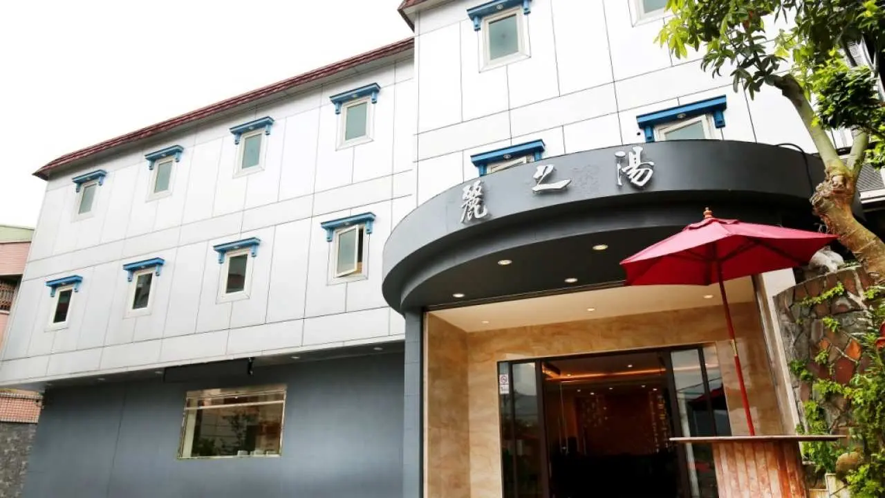 Taipei Beitou | Red Hot Spring Resort | Hot Spring Ticket