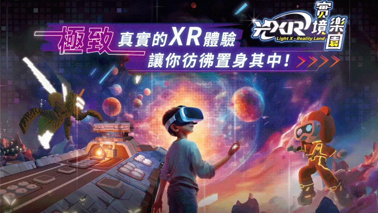 Taipei|Light XR Reality Park Ticket