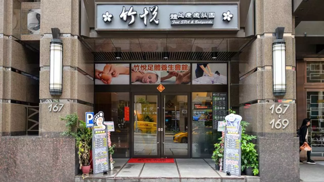 Taipei Massage | Zhuyuefang Healing Manor