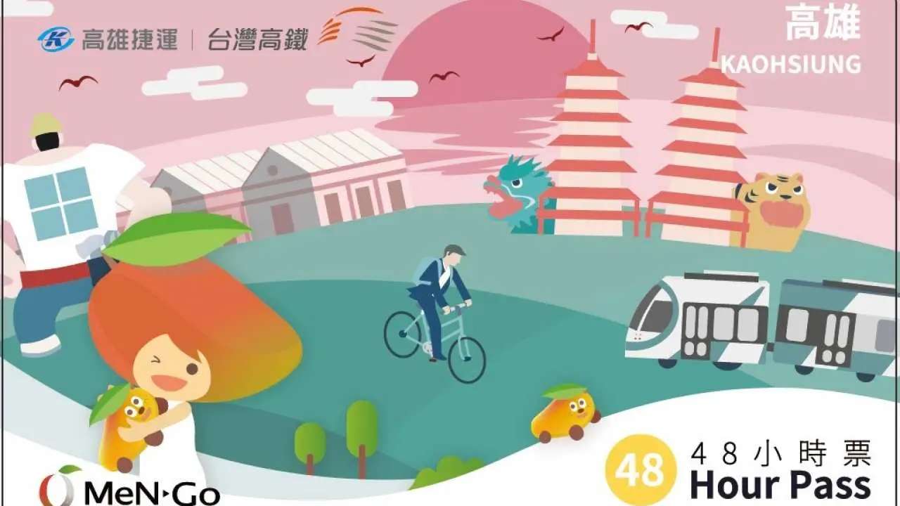 Kaohsiung, Taiwan | Kaohsiung Fun Card Package | Unlimited 48-hour ride on all Kaohsiung transport + 5 items of Kaohsiung product redemption