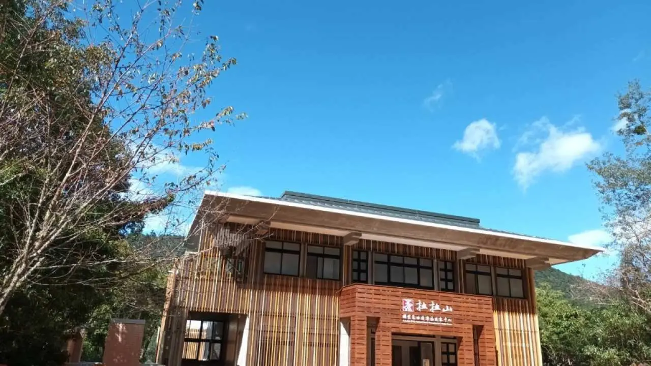 桃園|拉拉山國家森林遊樂區門票