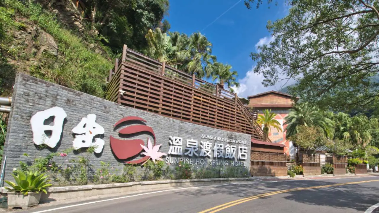 [Limited time promotion 13% off] Miaoli Tai'an Hot Spring | Sunrise Hot Spring Resort Hotel | Hot Spring House Coupon for Two