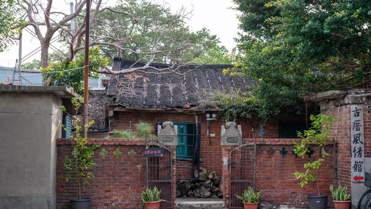 25% off for additional purchases of high-speed rail | One-day trip to Miaoli | Luzhu Nan Ancient House self-driving & round-trip high-speed rail ticket | High-speed rail vacation