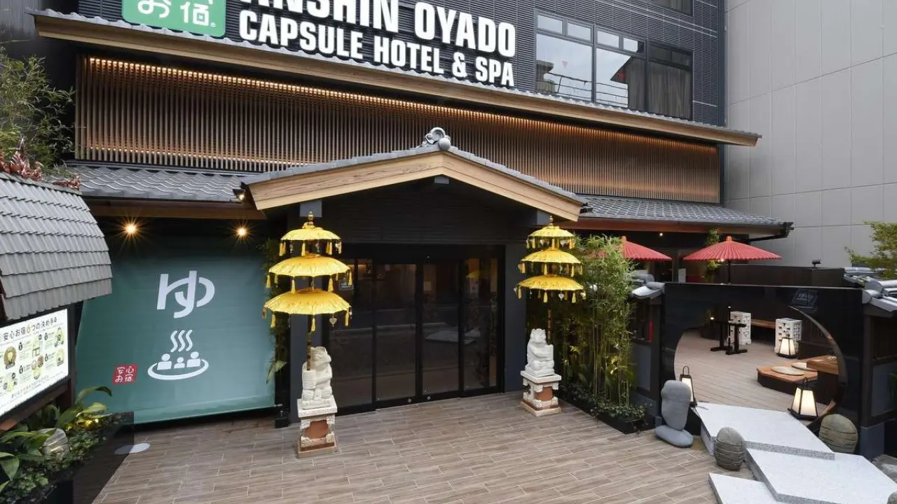 豪華膠囊旅館 Anshin Oyado Premiere Resort 京都四條烏丸店