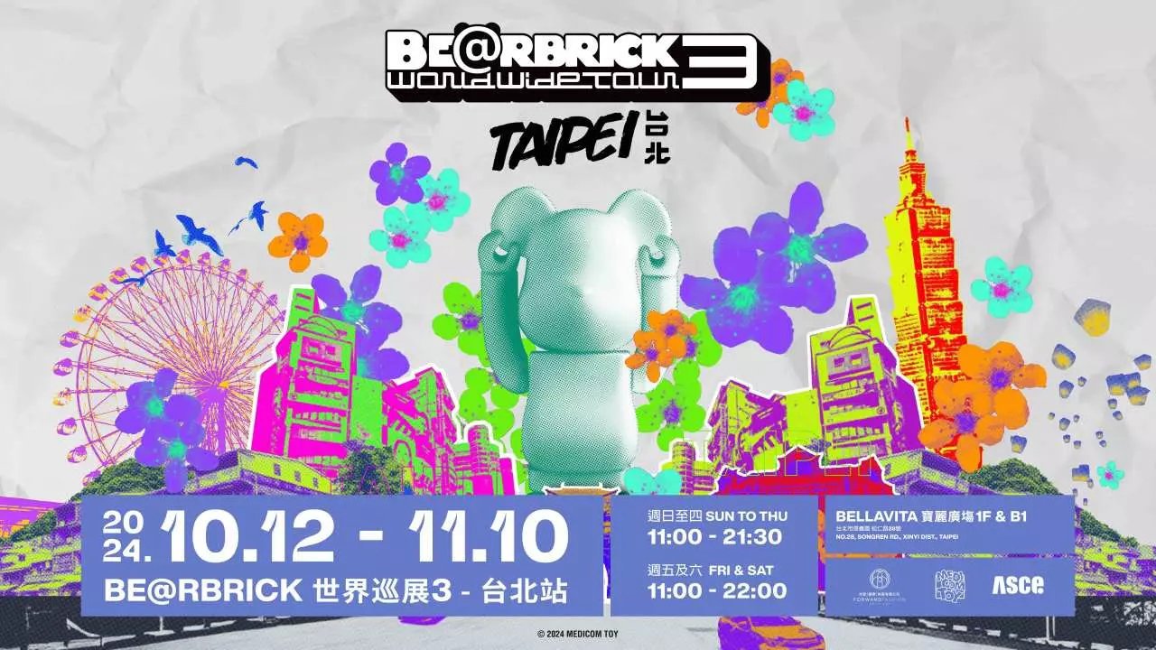 Taipei Exhibition | "BE@RBRICK World Tour Exhibition 3── Taipei Station"
