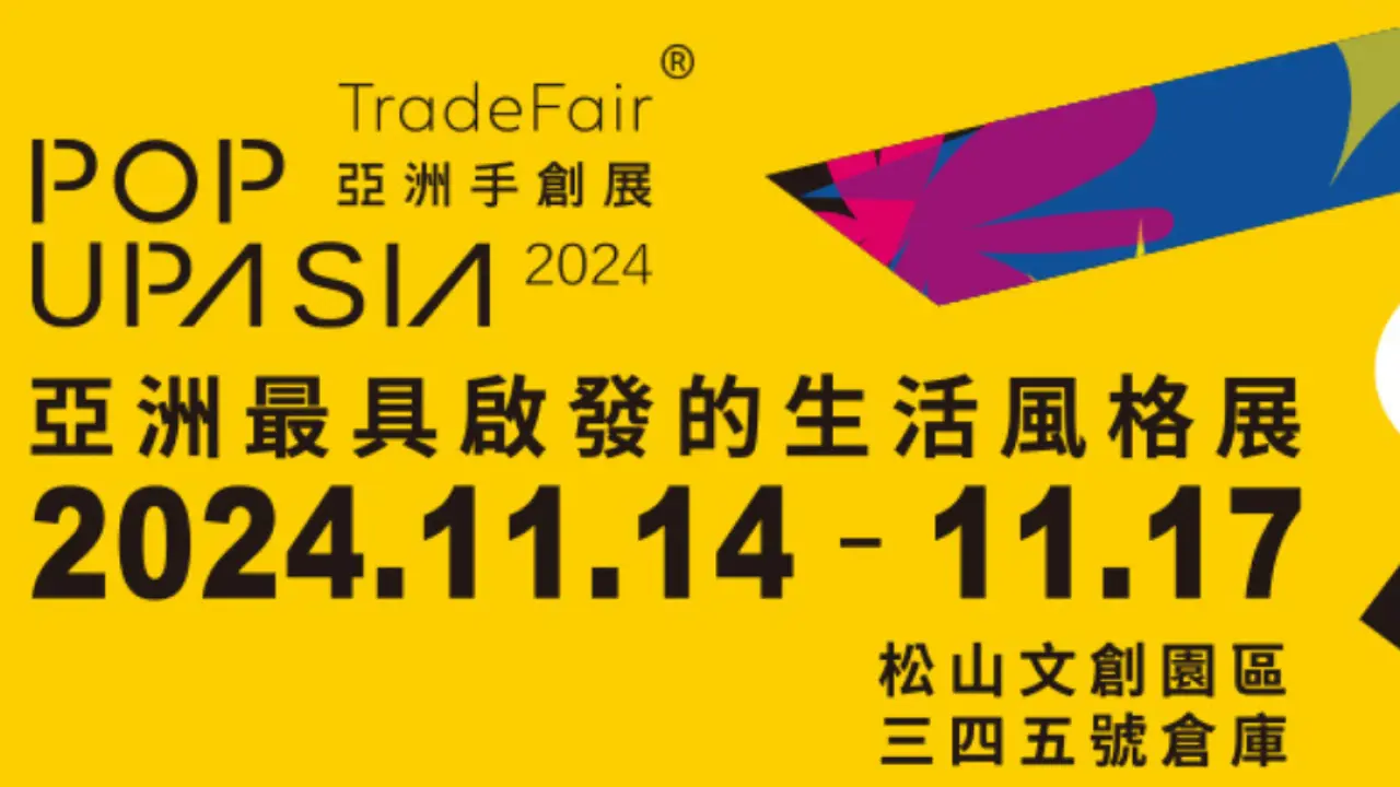 2024 Asian Handicraft Exhibition POP UP ASIA Trade Fair