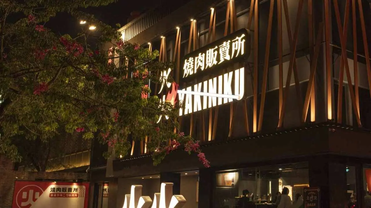 台中燒肉|火火燒肉販賣所|寵物友善餐廳
