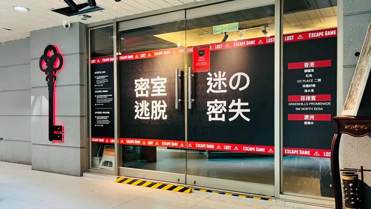 Multiple branches in Taipei | LOST Escape Room | Zhongxiao Store