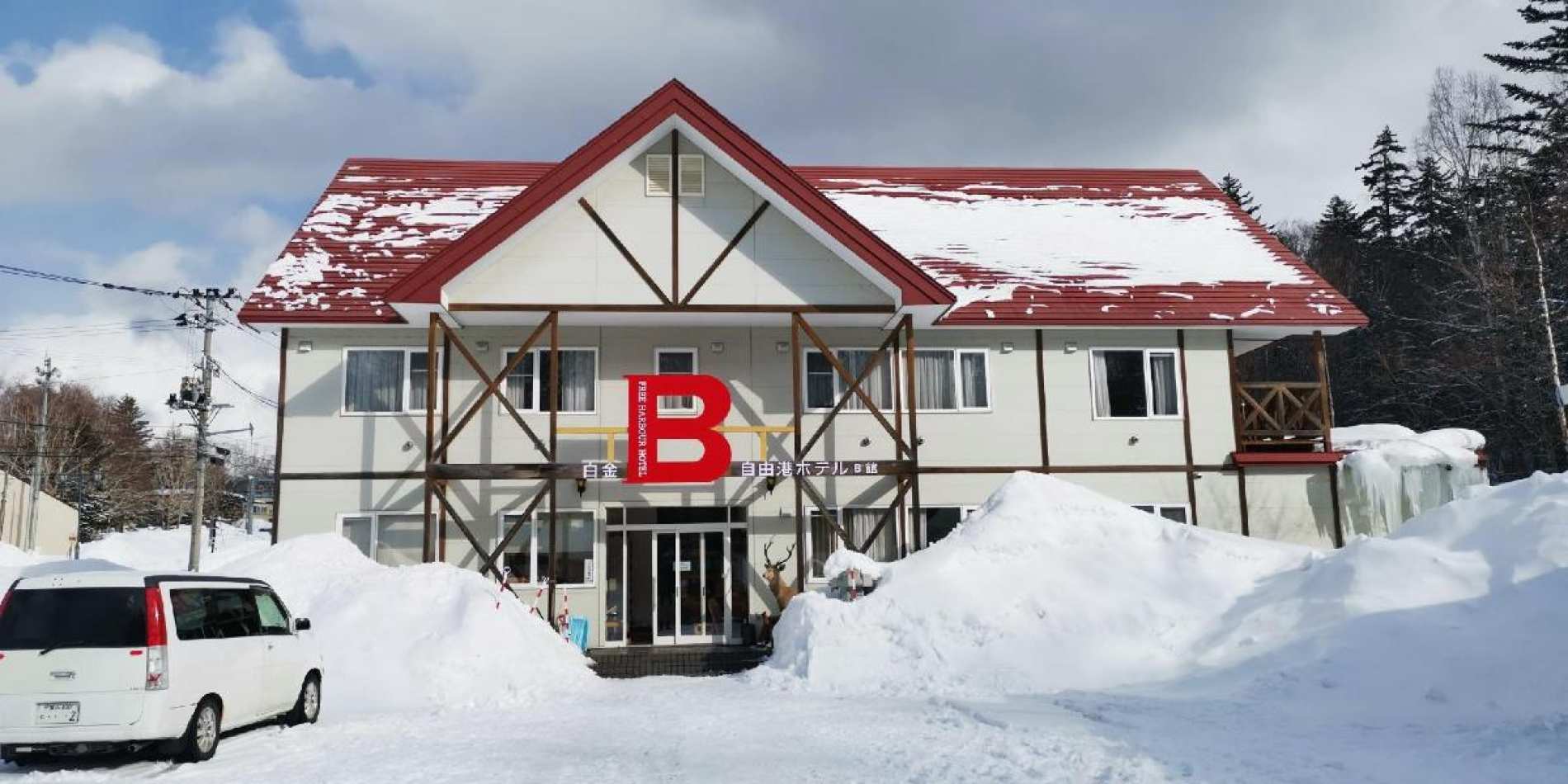 白銀自由港飯店- KKday