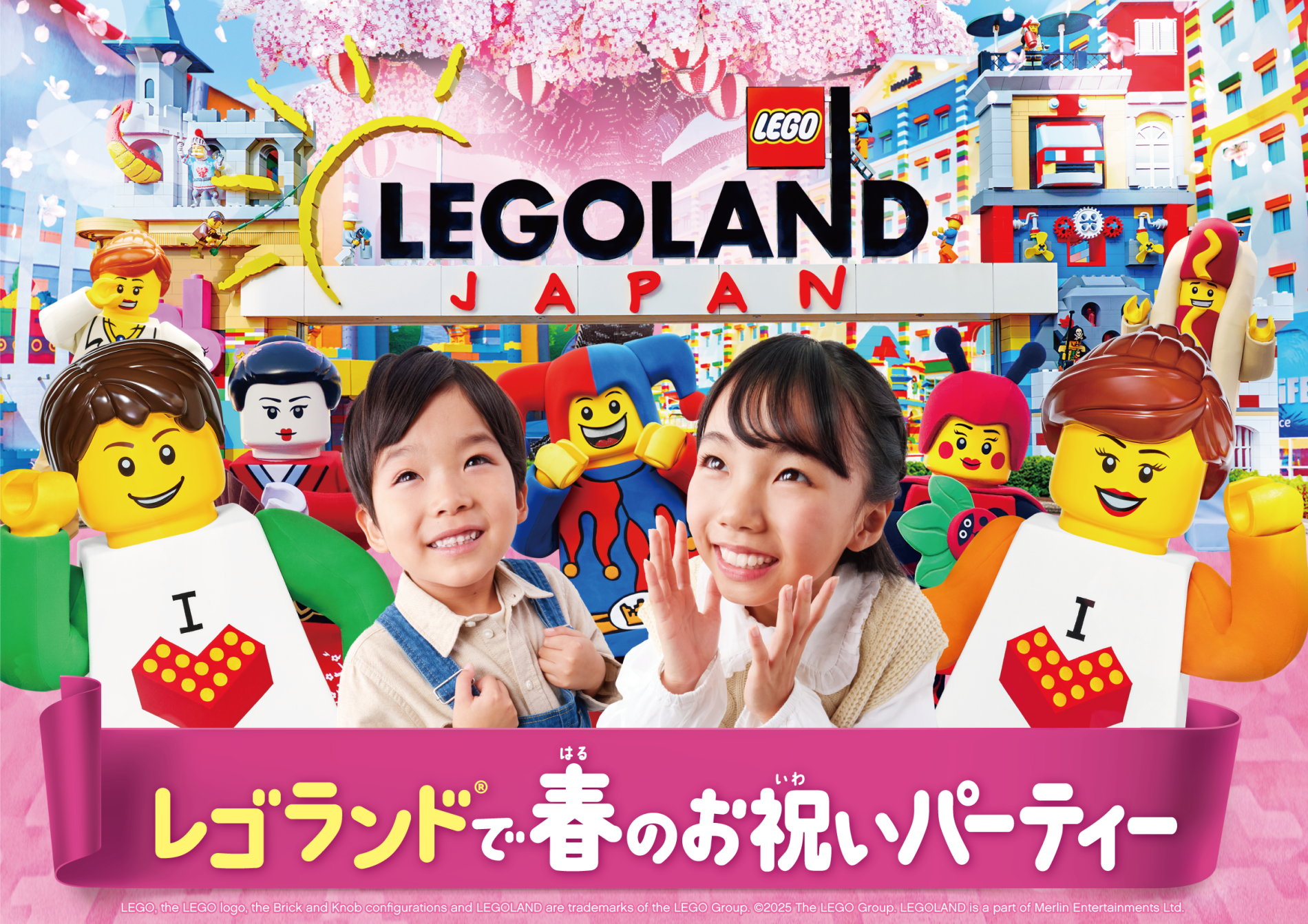 レゴランド・ジャパン（名古屋）｜入場チケット - KKday 