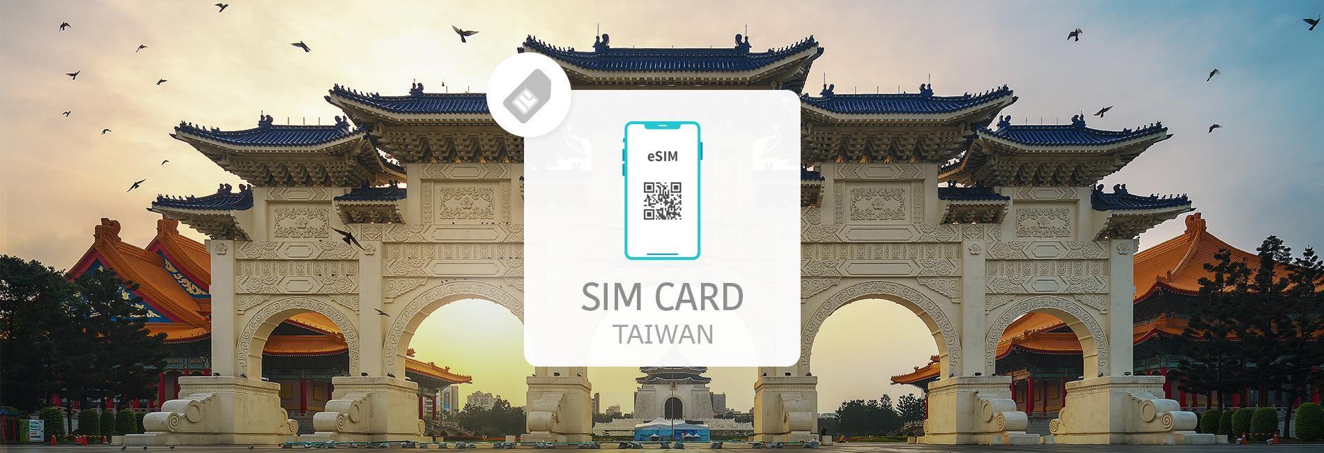 台湾 eSIM｜毎日2GB 3／5／7／10日 (台湾・SIMカード) - KKday