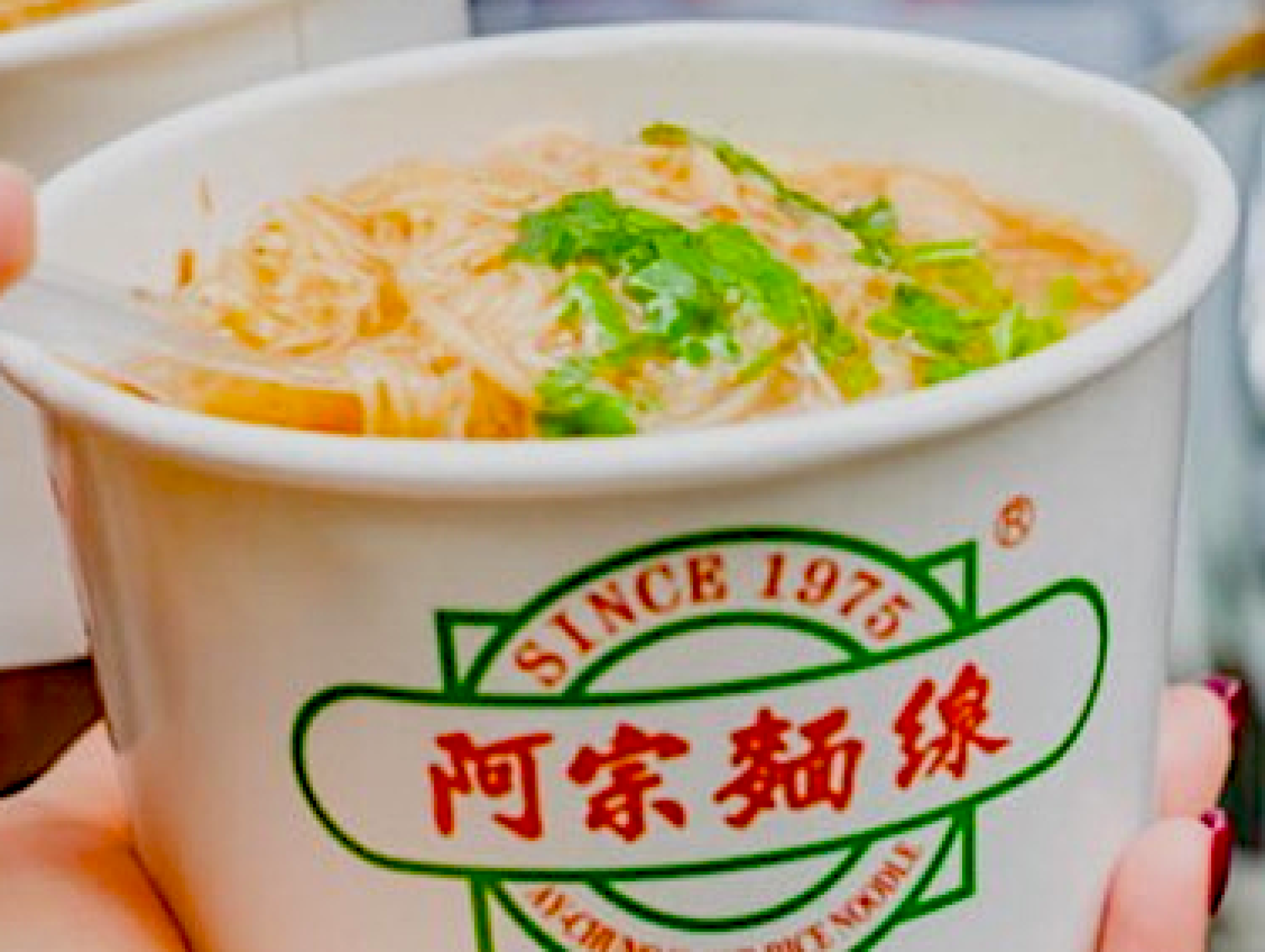 Taiwan AyChung Mian Xian Frozen Pack for Delivery Singapore KKday