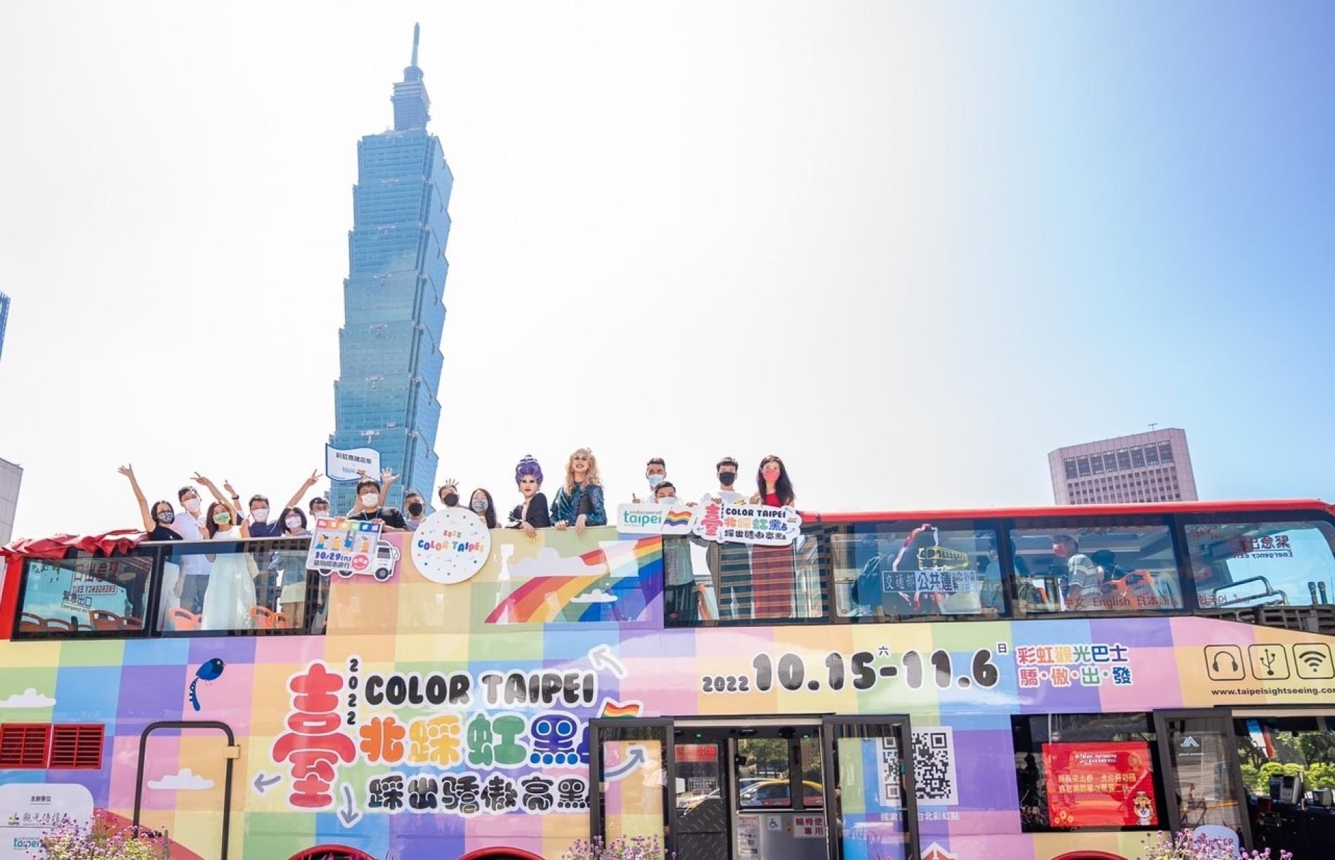 KKday限定】台北 LGBTプライド 2階建てレインボーバス日帰り観光ツアー予約 2023Color Taipei LGBT Pride（台湾）  KKday