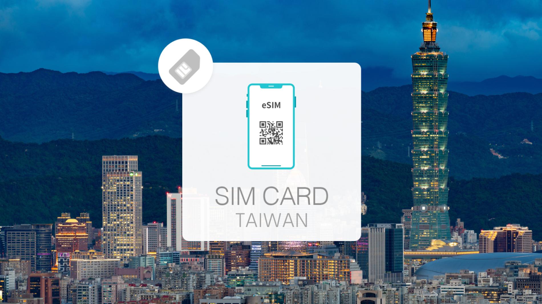 台湾 eSIM 1日2GB データ通信のみ可能 中華電信 SIM SIMカード プリペイドSIM 3日 台北 高雄 台中 台南 データ 通信 メールで受取 一時帰国 留学 短期 出張