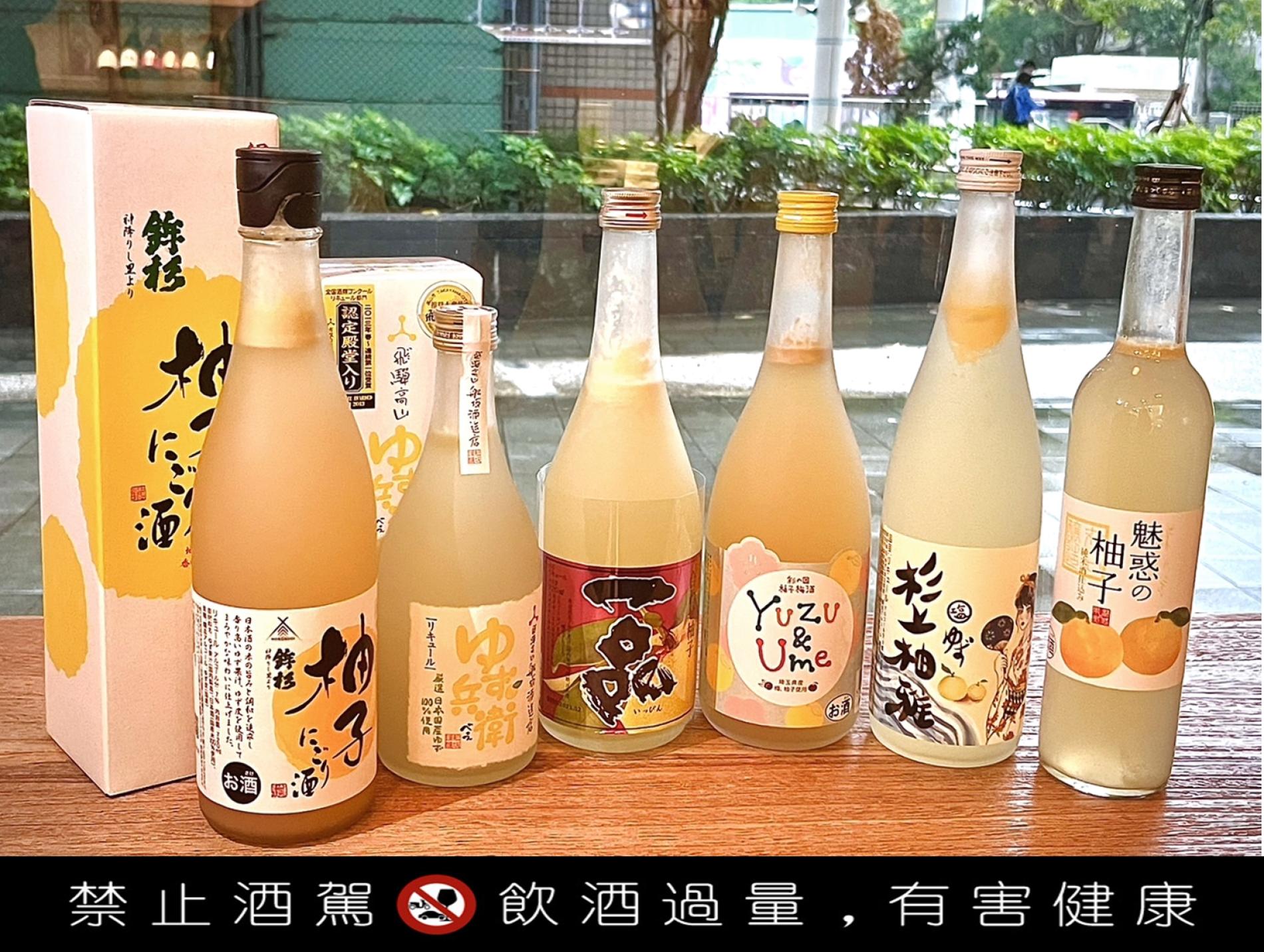 誕生日/お祝い 鉾杉 柚子にごり酒 720ml 河武醸造 ゆずリキュール 三重