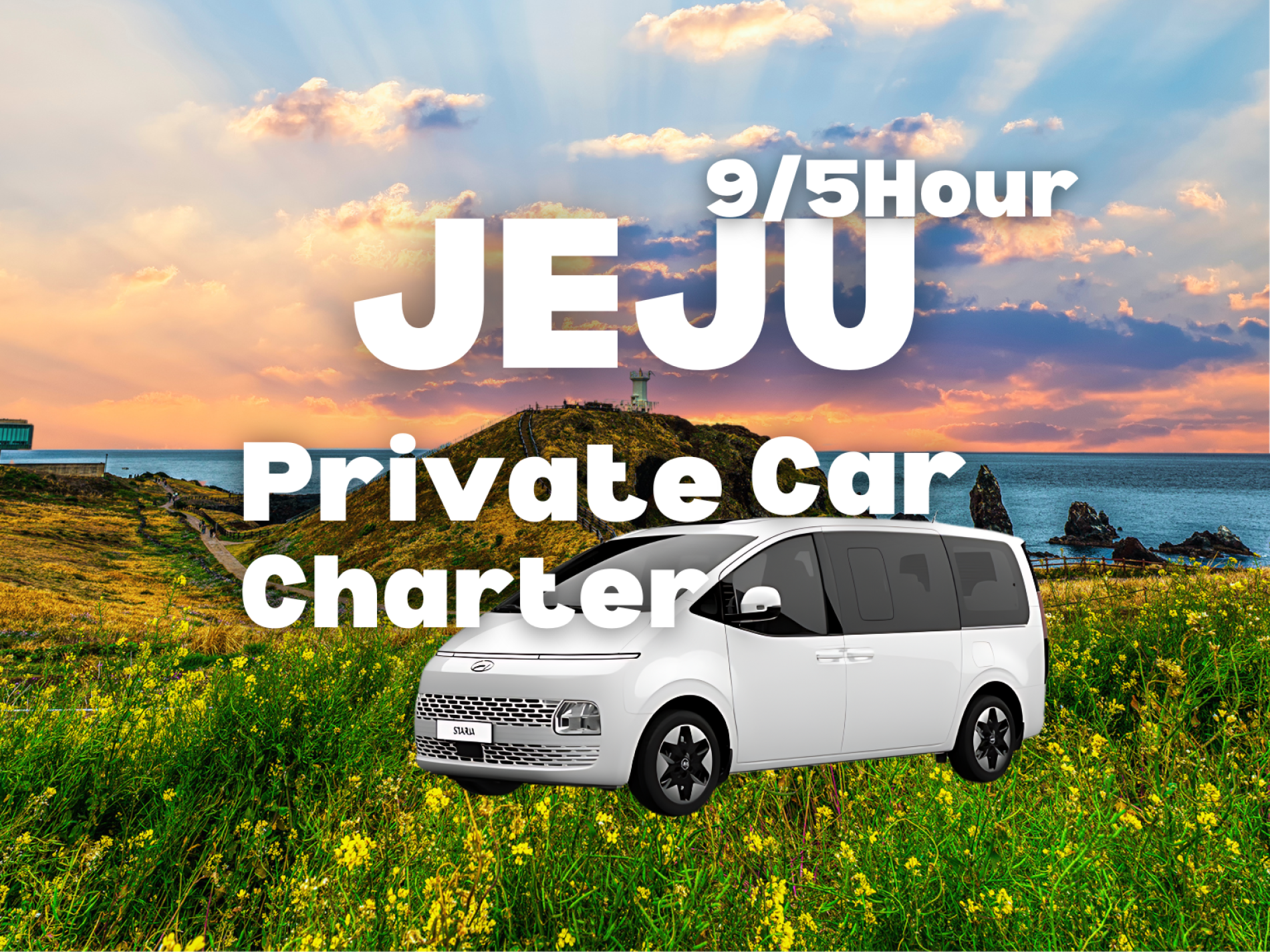 Jeju Private Car Charter with Licensed Guide (9/5 hours) - EN/CN/JP Guide |  South Korea - KKday
