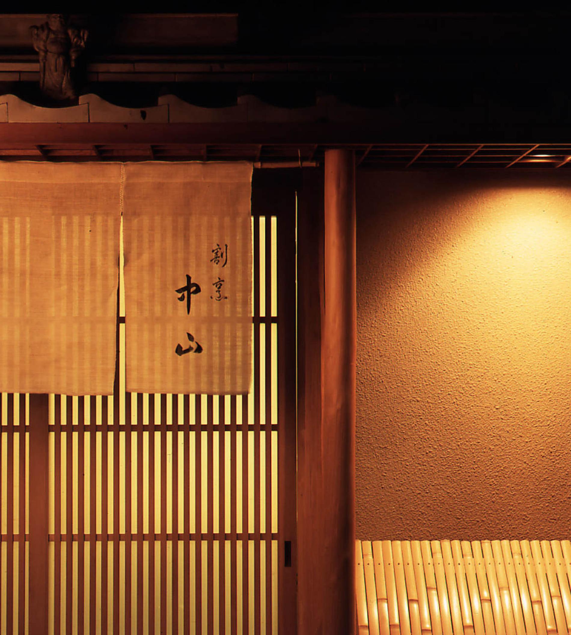 京都美食 京都府祇园割烹 高级日本料理 割烹中山 Kkday