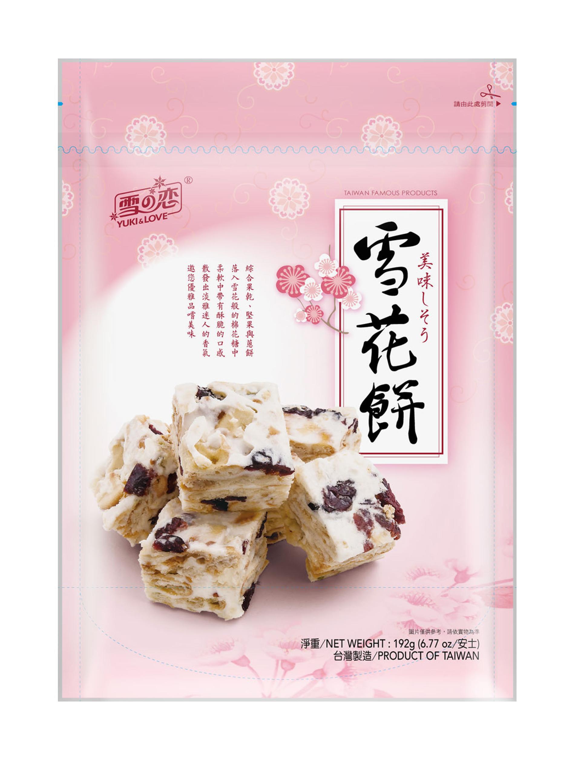 台湾人气手信 雪之恋 蔓越莓雪花饼 果冻 香港寄送 Kkday