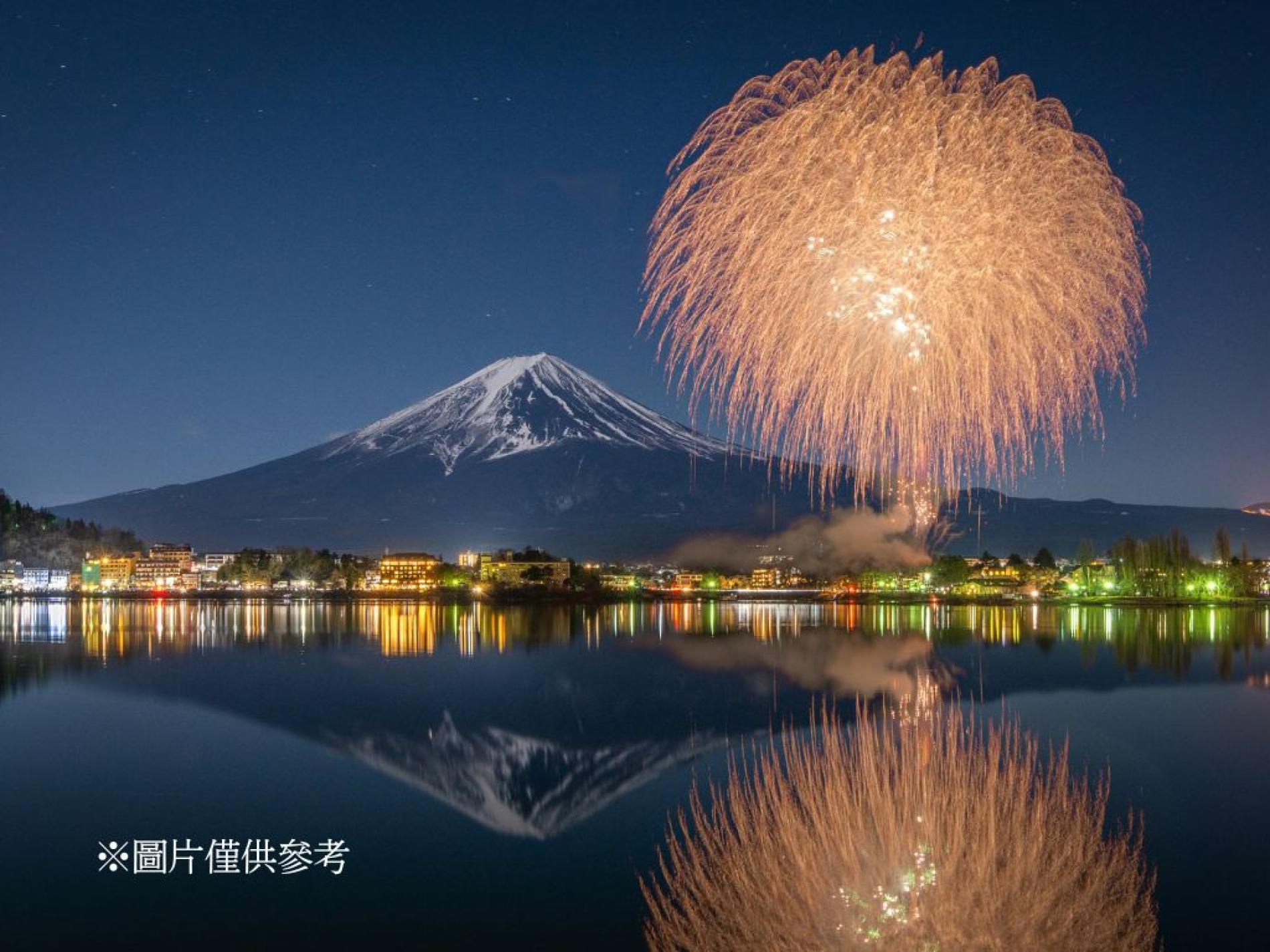 期間限定】河口湖冬季花火大会＆新倉山浅間公園＆新鮮いちご狩り食べ