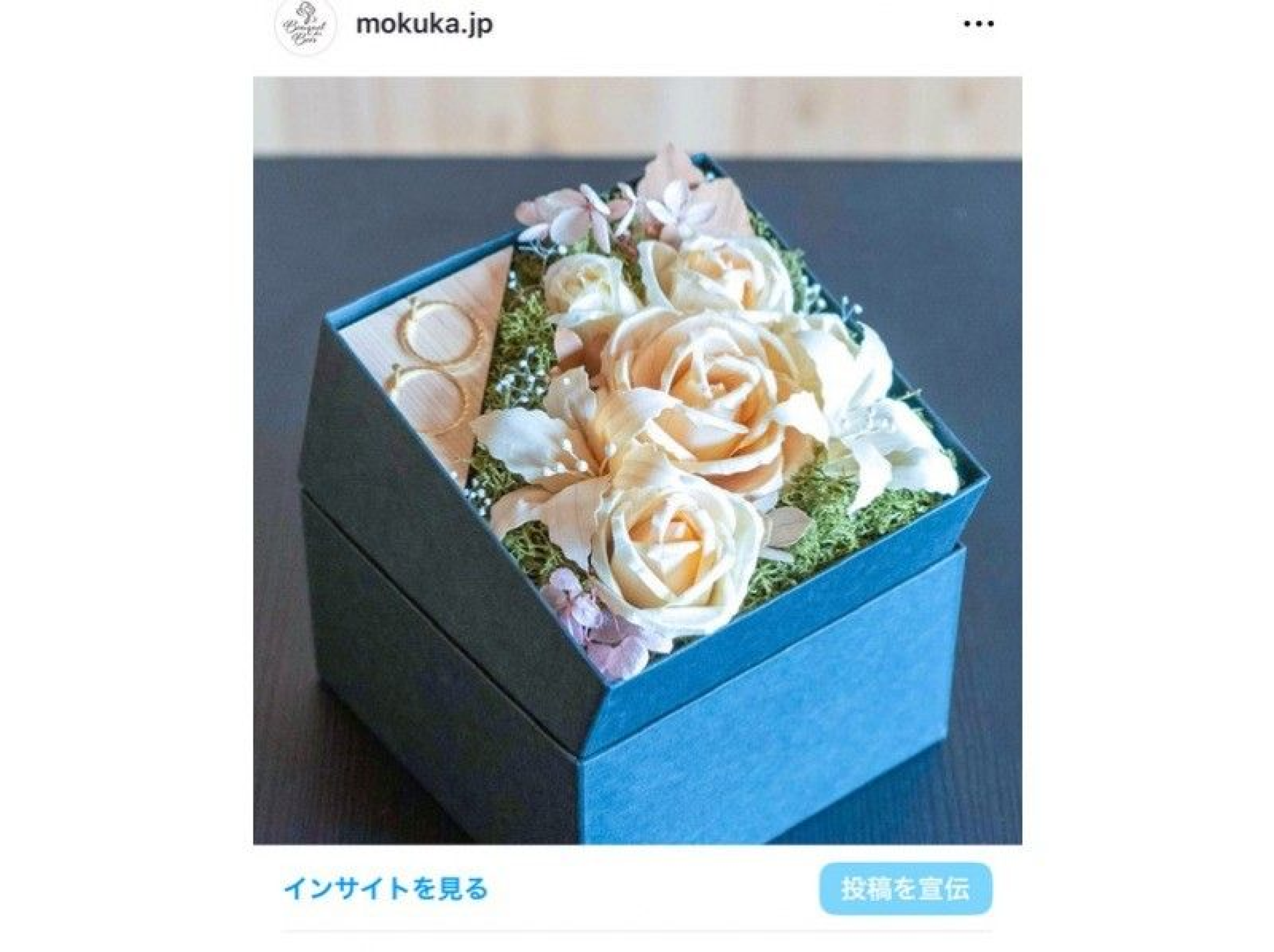 山形市で体験！ウッドフラワーのリングピロー＆両親ギフト作り - KKday