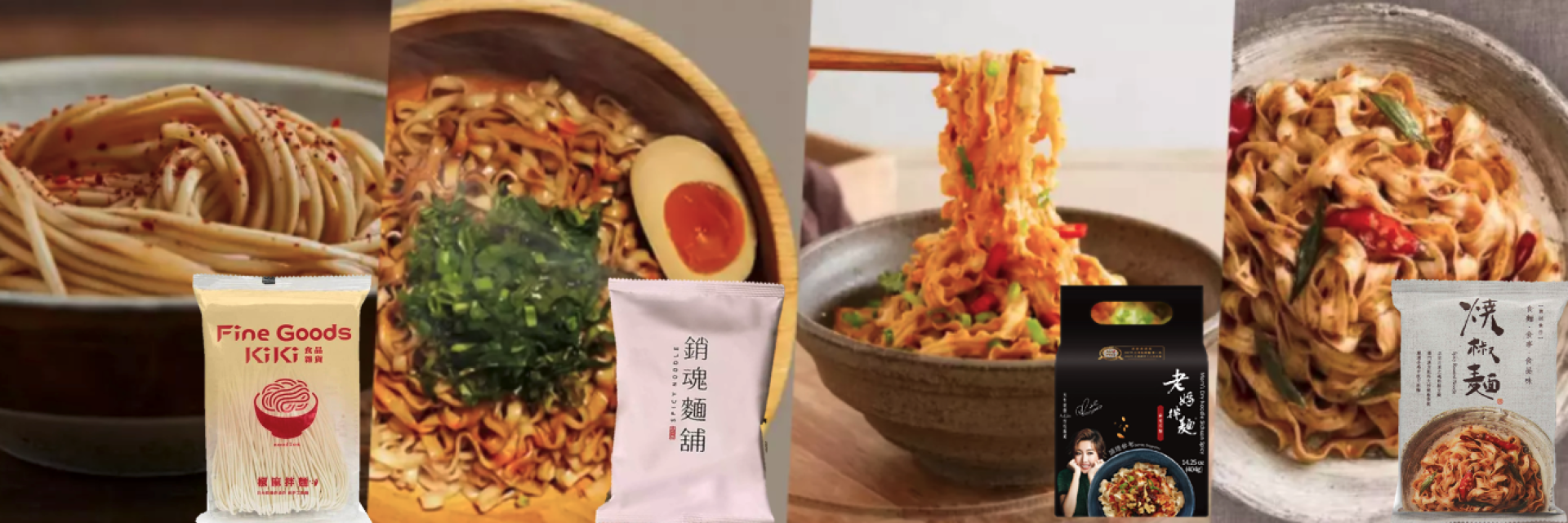  日本で台湾旅行| 台湾まぜそば 食べ比べセット(銷魂麺舖・KiKi・老媽拌麵・賈以食日) |日本国内配送 | 送料込み 