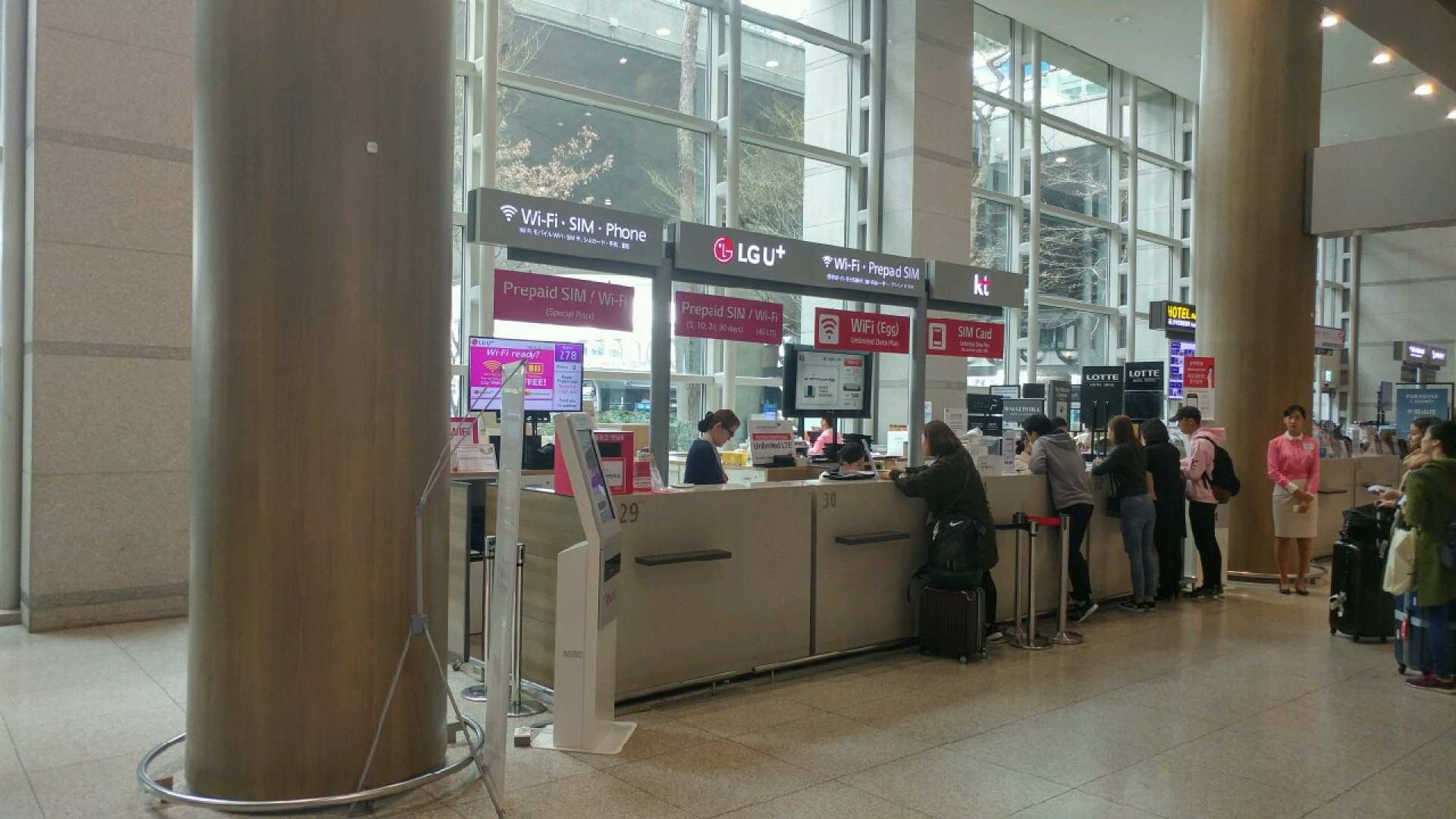  【韓国】格安レンタル携帯 LG U+：仁川 / 金浦 / 金海の各空港にて受取・返却 