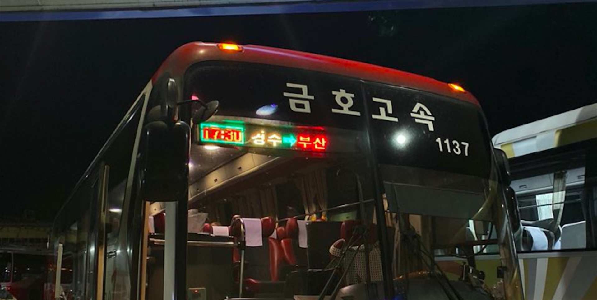  【慶尚道高速巴士代訂服務】釜山、慶州直通乘車券（單程） 